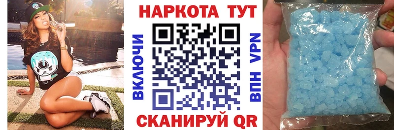 Купить наркотики цена Магас Гашиш Alpha PVP Cocaine Меф Конопля