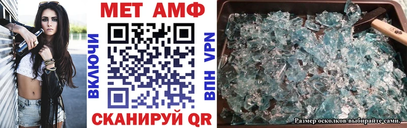 закладки  Магас  Амфетамин Розовый 