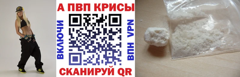 APVP СК КРИС  наркота  Магас 