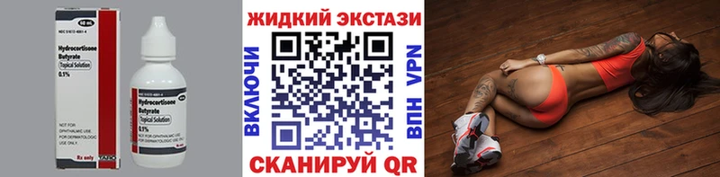 БУТИРАТ буратино  blacksprut ТОР  Магас 