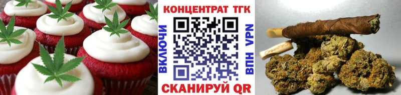Печенье с ТГК марихуана  дарнет шоп  Магас 