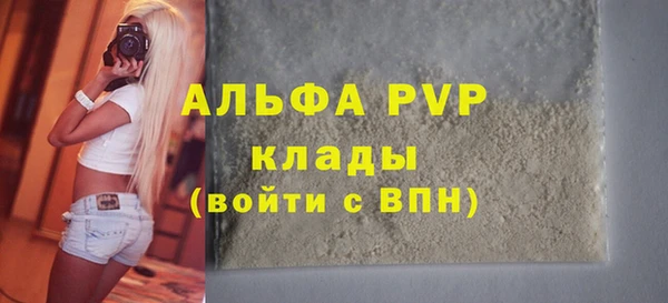 мескалин Магас