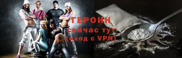 мескалин Магас