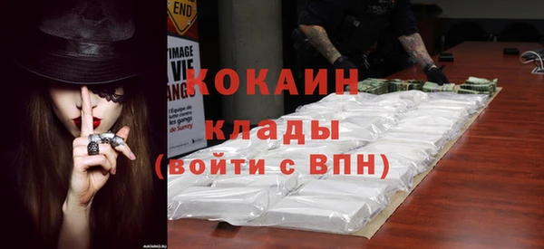 альфа пвп Михайловка
