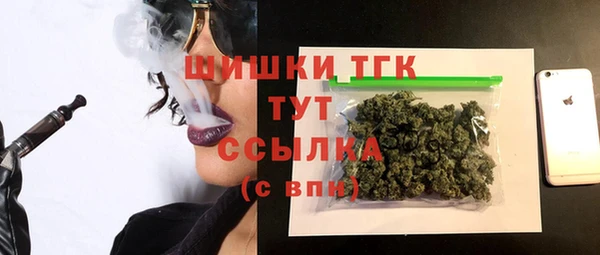 мескалин Магас