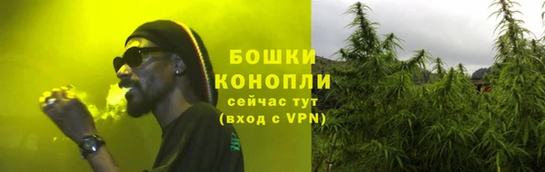 мескалин Магас
