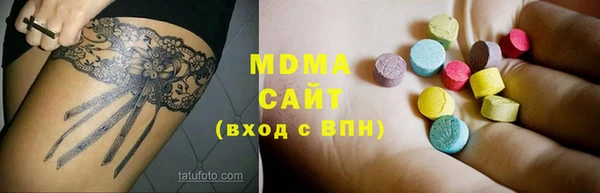 ECSTASY Михайловск
