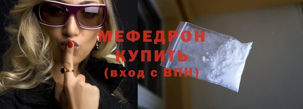 мескалин Магас