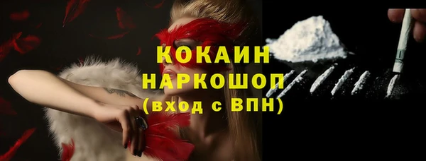 амфетамин Кедровый