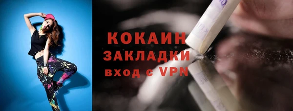 прущий лед Кизел