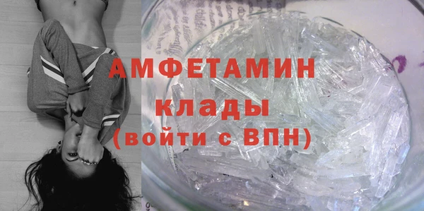 стафф Кемь