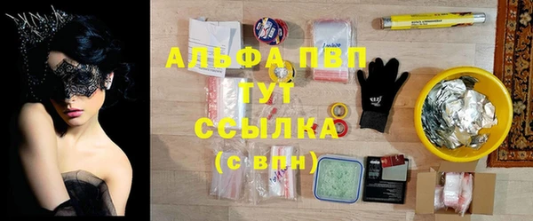 стафф Кемь