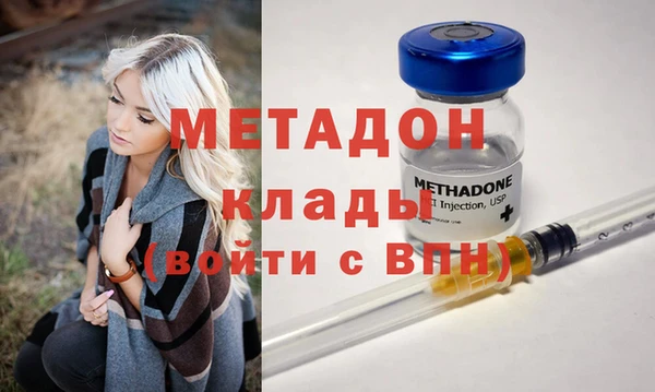 стафф Кемь