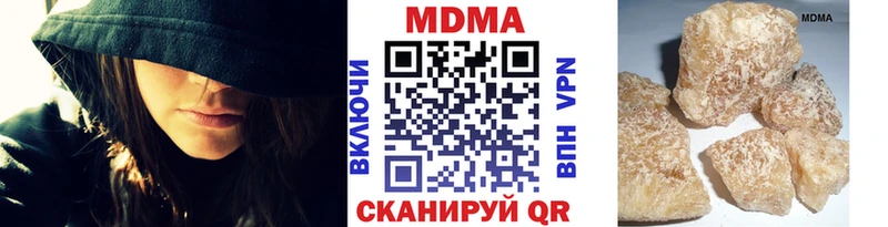 KRAKEN онион  Магас  MDMA молли  что такое наркотик 