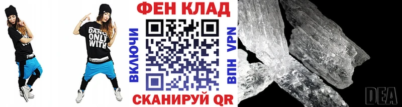 МЕТАМФЕТАМИН витя Магас