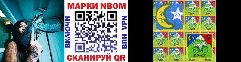 Наркотические марки 1,5мг  Магас 