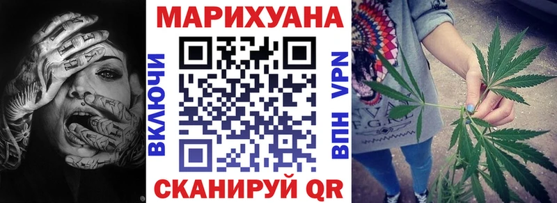 Бошки марихуана VHQ  купить   Магас 